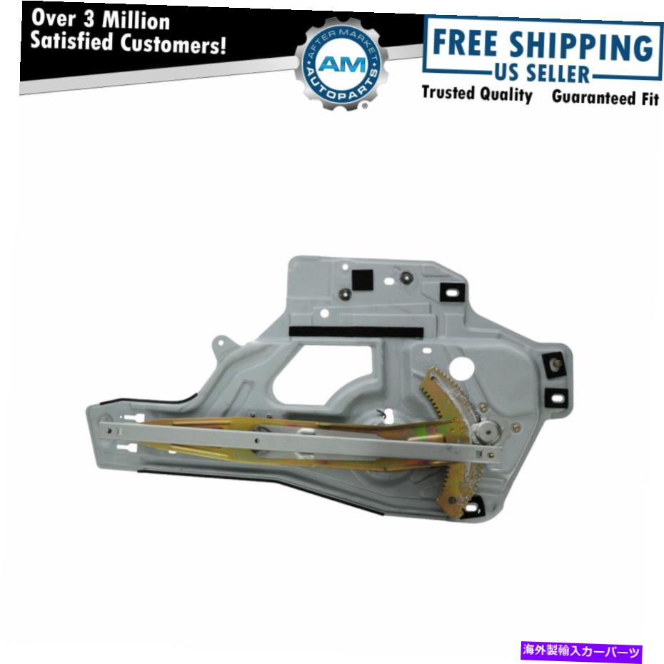 Window Regulator フロントパワーウィンドウレギュレーターとモーター乗客側の右RHフィット01-06サンタフェ Front Power Window Regulator & Motor Passenger Side Right RH Fits 01-06 Santa Fe【並行輸入品】
