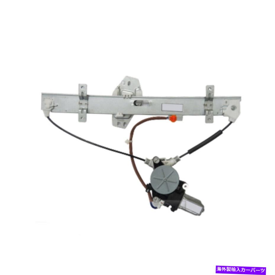 Window Regulator Acura MDXウィンドウレギュレーター2001 02 03 05 2006ドライバーサイドリアAC1550102 For Acura MDX Window Regulator 2001 02 03 04 05 2006 Driver Side Rear AC1550102【並行輸入品】