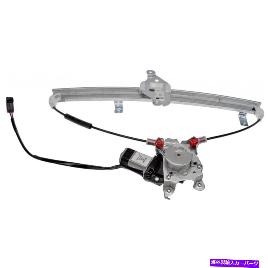 Window Regulator 日産フロンティア1998-2004パワーウィンドウレギュレーターとモータードライバー側|正面 For Nissan Frontier 1998-2004 Power Window Regulator & Motor Driver Side | Front【並行輸入品】