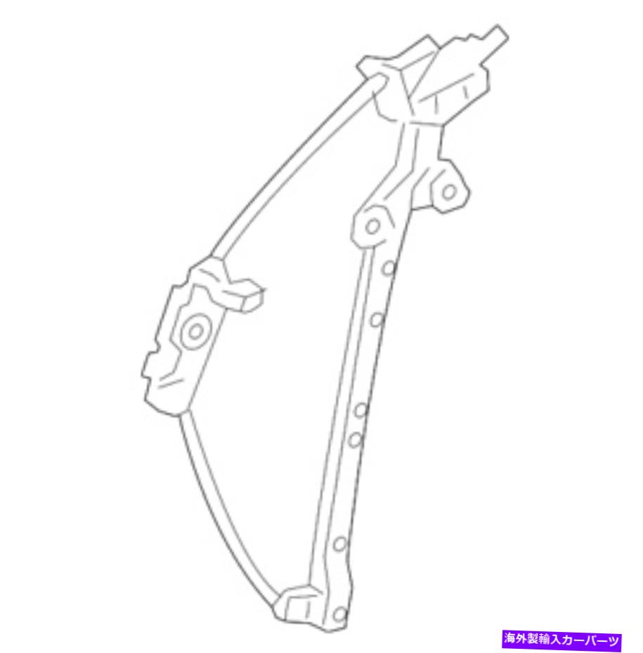 Window Regulator 本物のトヨタウィンドウレギュレーター69802-12272 Genuine Toyota Window Regulator 69802-12272【並行輸入品】
