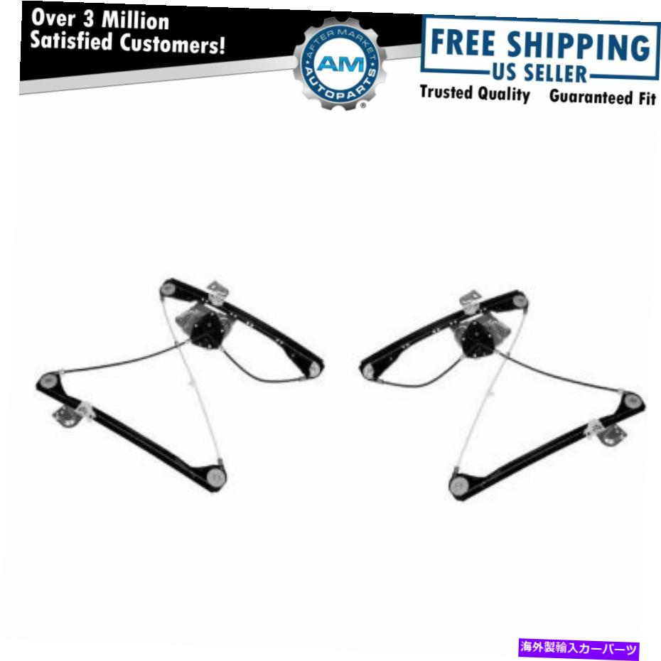 Window Regulator モーターフロントペアを備えたパワーウィンドウレギュレーター99-04グランドアム4ドア向け Power Window Regulators with Motor Front Pair Set for 99-04 Grand Am 4 Door【並行輸入品】