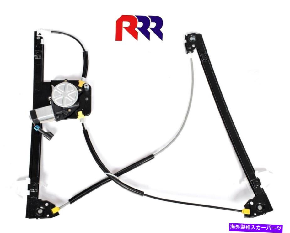 Window Regulator フォードテリトリーSX-sy 04-11フロントウィンドウレギュレーターw/モーター - 助手席側 FOR FORD TERRITORY SX-SY 04-11 FRONT WINDOW REGULATOR W/MOTOR- PASSENGER SIDE【並行輸入品】