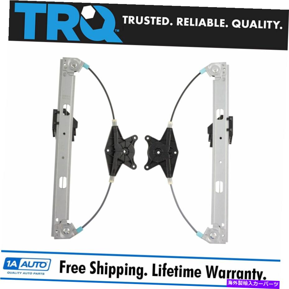 Window Regulator VWパサットセダンワゴンのためのTRQパワーウィンドウレギュレーターリアペアセット2 TRQ Power Window Regulator Rear Pair Set of 2 for VW Passat Sedan Wagon New【並行輸入品】 45,012円