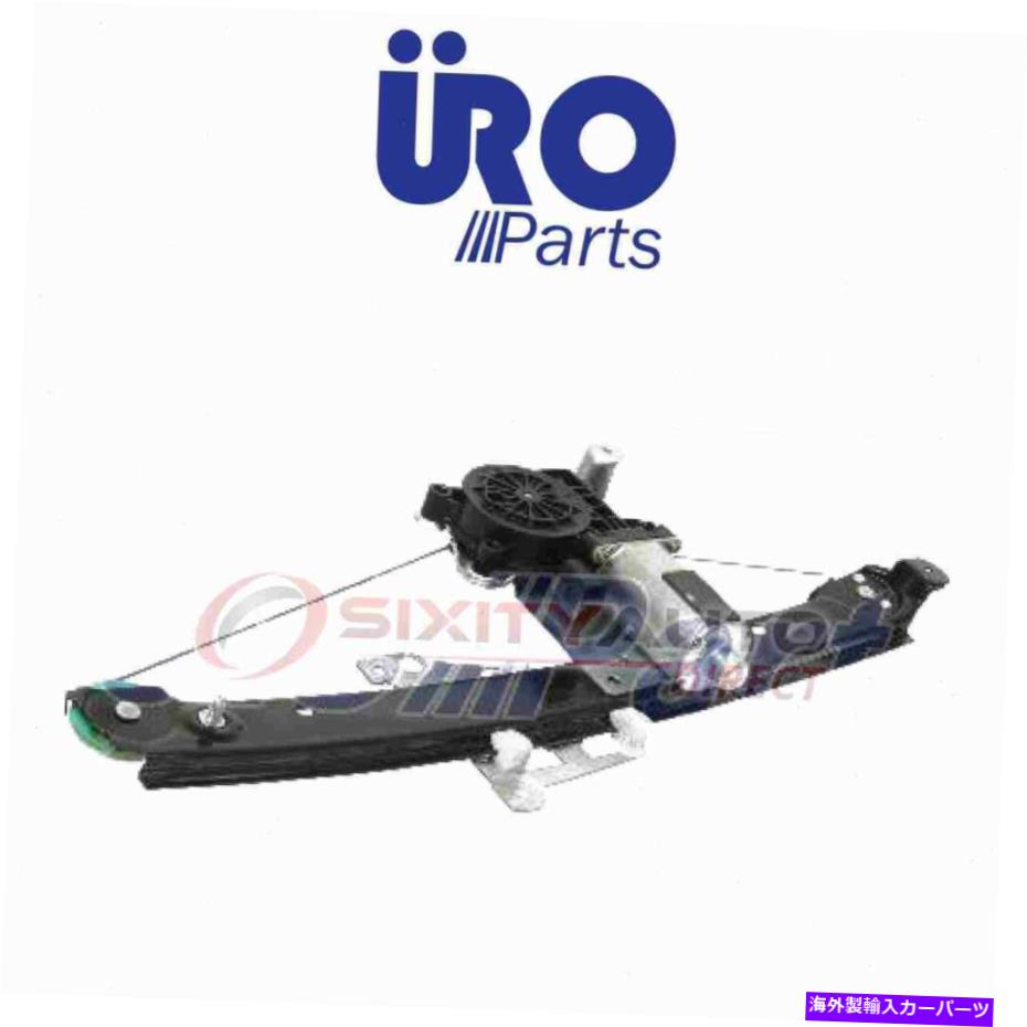 Window Regulator Uro 31253720ウィンドウレギュレーター-TZ URO 31253720 Window Regulator - tz【並行輸入品】