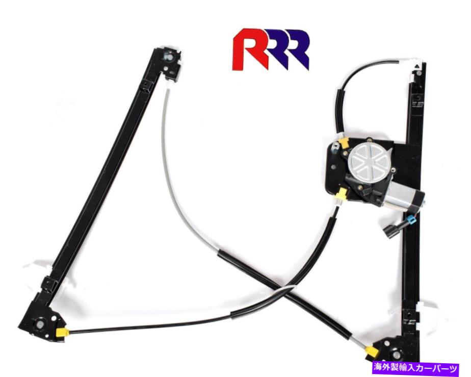 Window Regulator フォードテリトリーSX-sy 04-11フロントウィンドウレギュレーターw/モータードライバー側 FOR FORD TERRITORY SX-SY 04-11 FRONT WINDOW REGULATOR W/MOTOR- DRIVER SIDE【並行輸入品】
