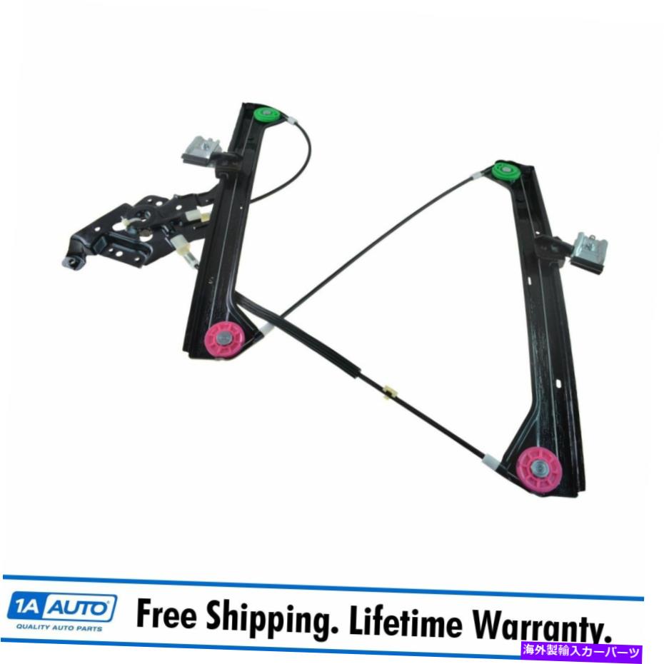Window Regulator ドーマンパワーウィンドウレギュレーター03-07 Saab 9-3に適しています Dorman Power Window Regulator Front Passenger Side Right for 03-07 Saab 9-3【並行輸入品】