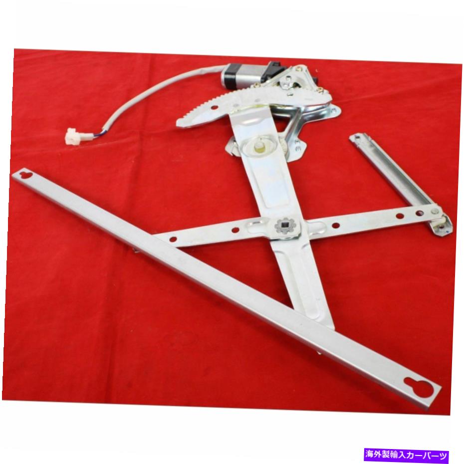 Window Regulator 新しいフロント右パワーウィンドウレギュレータは、モーターHO1351132とのホンダアコードに適合します New Front Right Power Window Regulator Fits Honda Accord With Motor HO1351132【並行輸入品】 45,012円