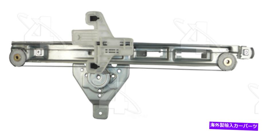 Window Regulator ウィンドウレギュレータリアの左ACI/MAXAIR 381674 FITS 07-17 JEEP PATRIOT Window Regulator Rear Left ACI/Maxair 381674 fits 07-17 Jeep Patriot【並行輸入品】