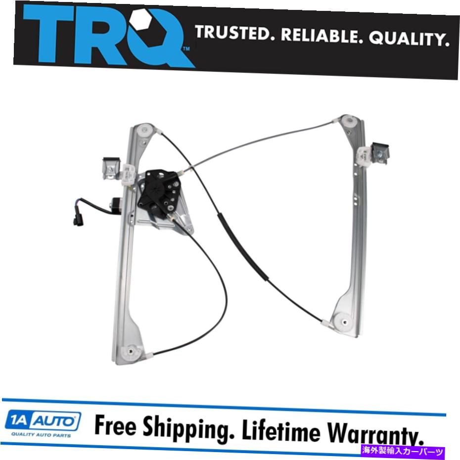 Window Regulator rendek aztekのためのTRQパワーウィンドウレギュレーターw/モーターフロントLHドライバーサイド TRQ POWER Window Regulator w/ Motor Front LH Driver Side for Rendezvous Aztek【並行輸入品】