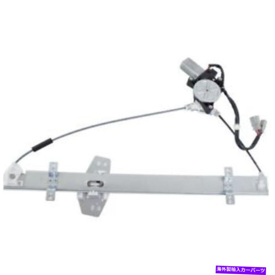 Window Regulator Odyssey 03-04の場合、フロント、ドライバーサイドウィンドウレギュレーター For Odyssey 03-04, Front, Driver Side Window Regulator【並行輸入品】