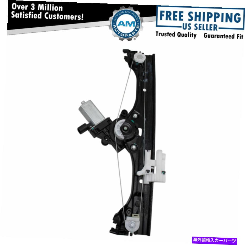 Window Regulator モーターアセンブリを備えたフロントウィンドウレギュレータLHドライバーサイドフィアット500新しい Front Window Regulator with Motor Assembly LH Driver Side for Fiat 500 New【並行輸入品】 45,012円