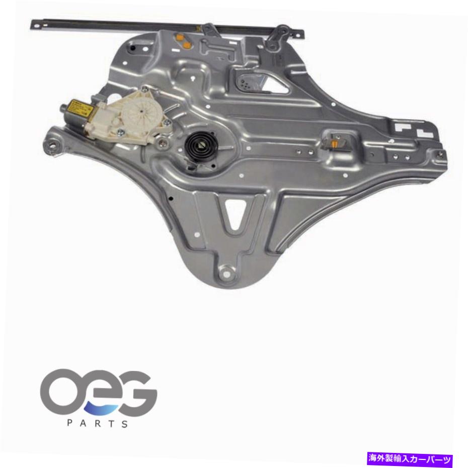 Window Regulator Kia Optima 06-10 Front Rightの新しいウィンドウレギュレーターとモーターアセンブリ New Window Regulator and Motor Assembly For Kia Optima 06-10 Front Right【並行輸入品】