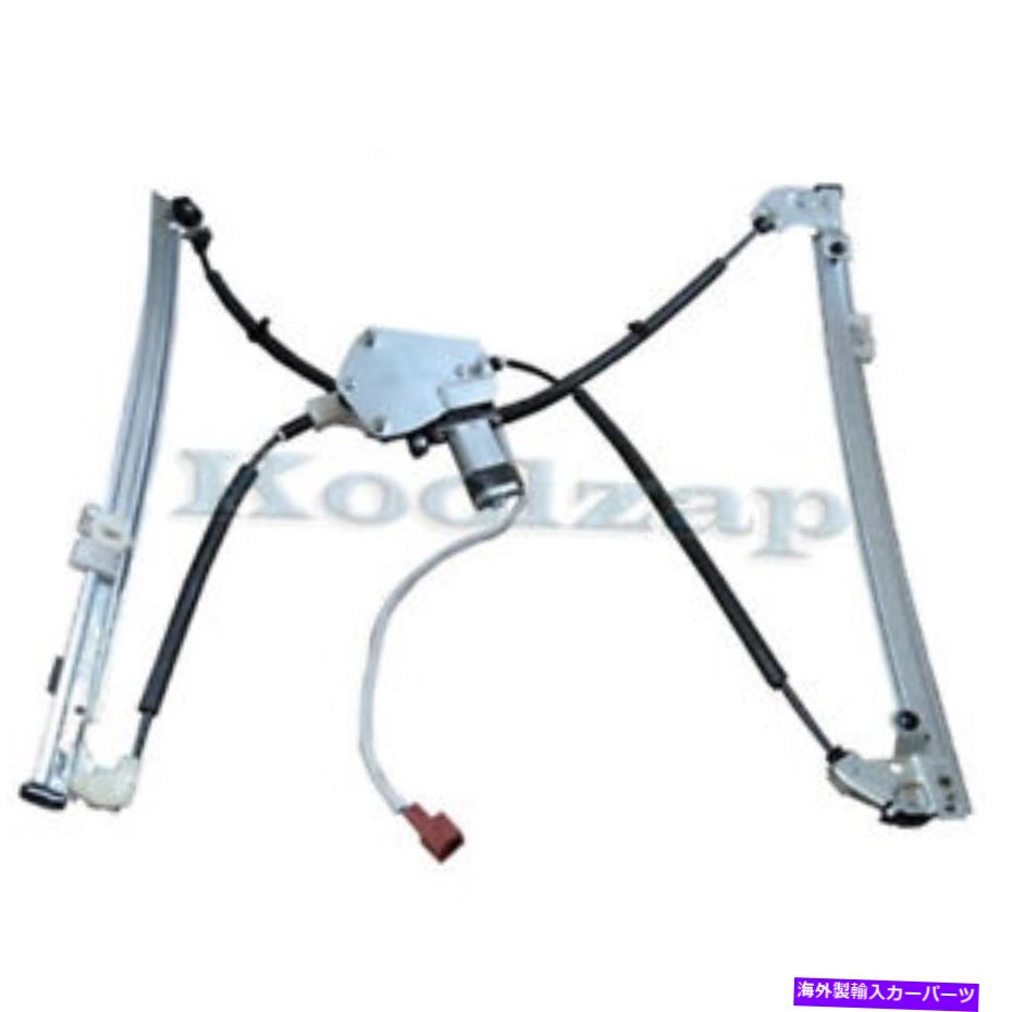 Window Regulator パワーウィンドウレギュレーターフロント左ドライバーサイドQのためのTyc TYC For Power Window Regulator Front Left Driver Side Q【並行輸入品】