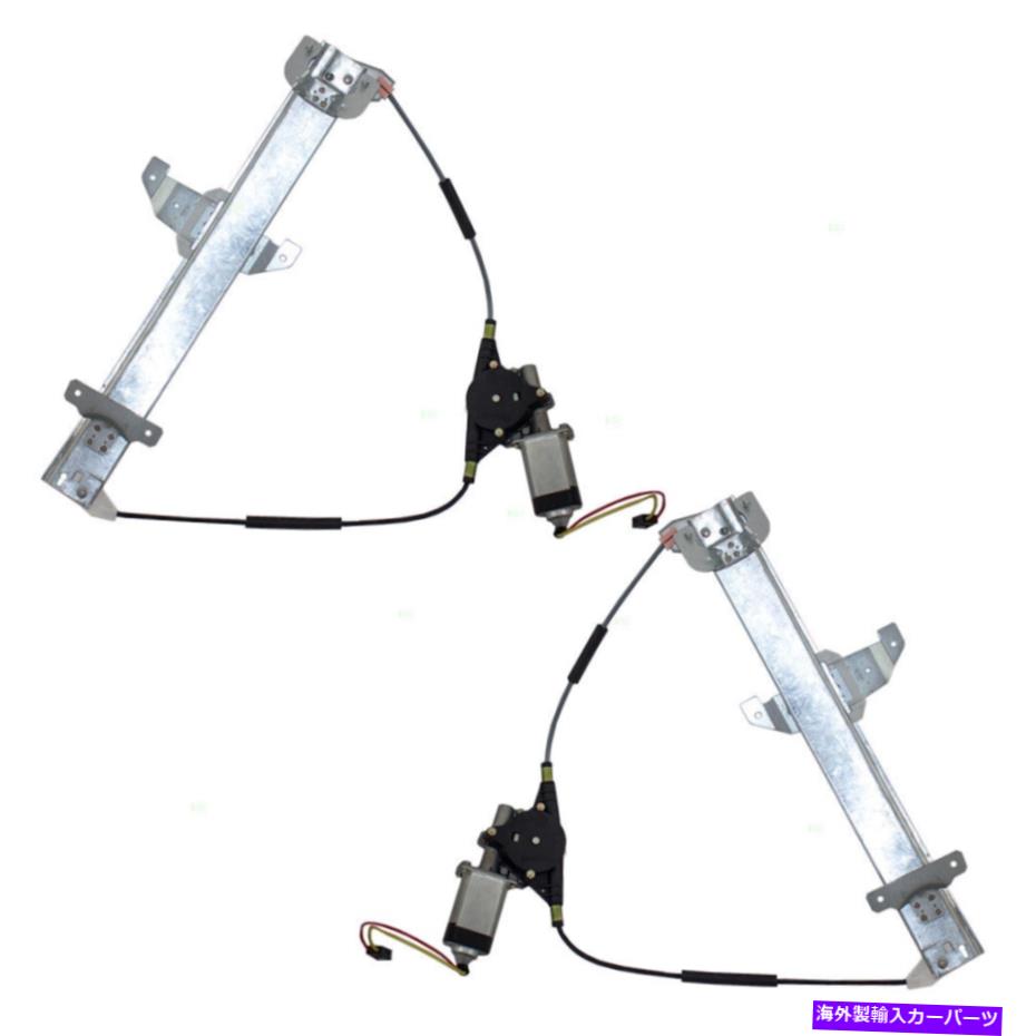 Window Regulator モーターズ付きパワーウィンドウレギュレーターペアフィット1994リンカーンタウンカー Rear Set Power Window Regulators with Motors Pair fits 1994 Lincoln Town Car【並行輸入品】