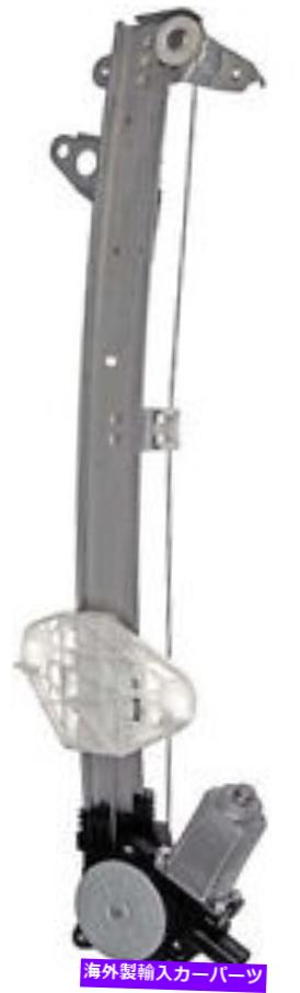 Window Regulator 08-12アコード（セダン）のためのモーター付きフロントパワーウィンドウレギュレーターの乗客右 Front Power Window Regulator Passenger Right w/Motor for 08-12 Accord (Sedan)【並行輸入品】