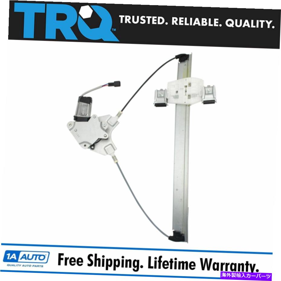 Window Regulator TRQリアパワーウィンドウレギュレーターLHフォードF150拡張タクシーのドライバーサイド TRQ Rear Power Window Regulator LH Driver Side for Ford F150 Extended Cab【並行輸入品】