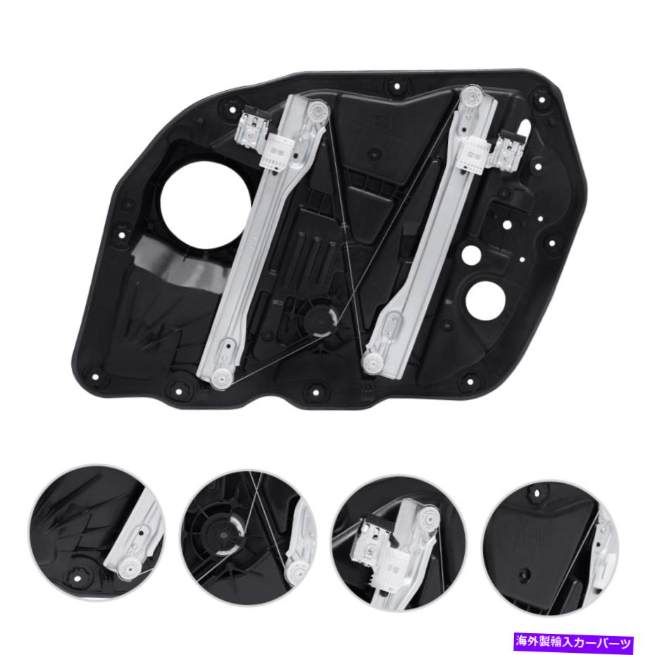 Window Regulator KIA Optima 2012 2013 82471-4C500セールのフロント左パワーウィンドウレギュレーター Front Left Power Window Regulator for KIA Optima 2012 2013 82471-4C500 SALE【並行輸入品】