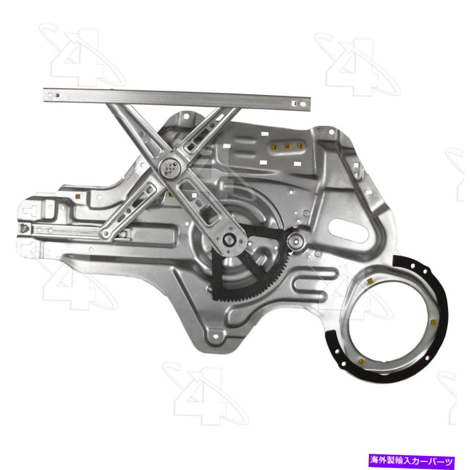 Window Regulator KIA 84537のACIウィンドウレギュレーター ACI Window Regulator for Kia 84537【並行輸入品】