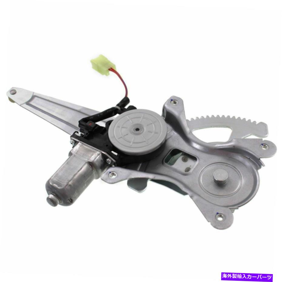 Window Regulator モーターに適合する新しいリアRHパワーウィンドウレギュレータートヨタRAV4 2ピンTO1551161 New Rear RH Power Window Regulator with Motor Fits Toyota RAV4 2 Pins TO1551161【並行輸入品】
