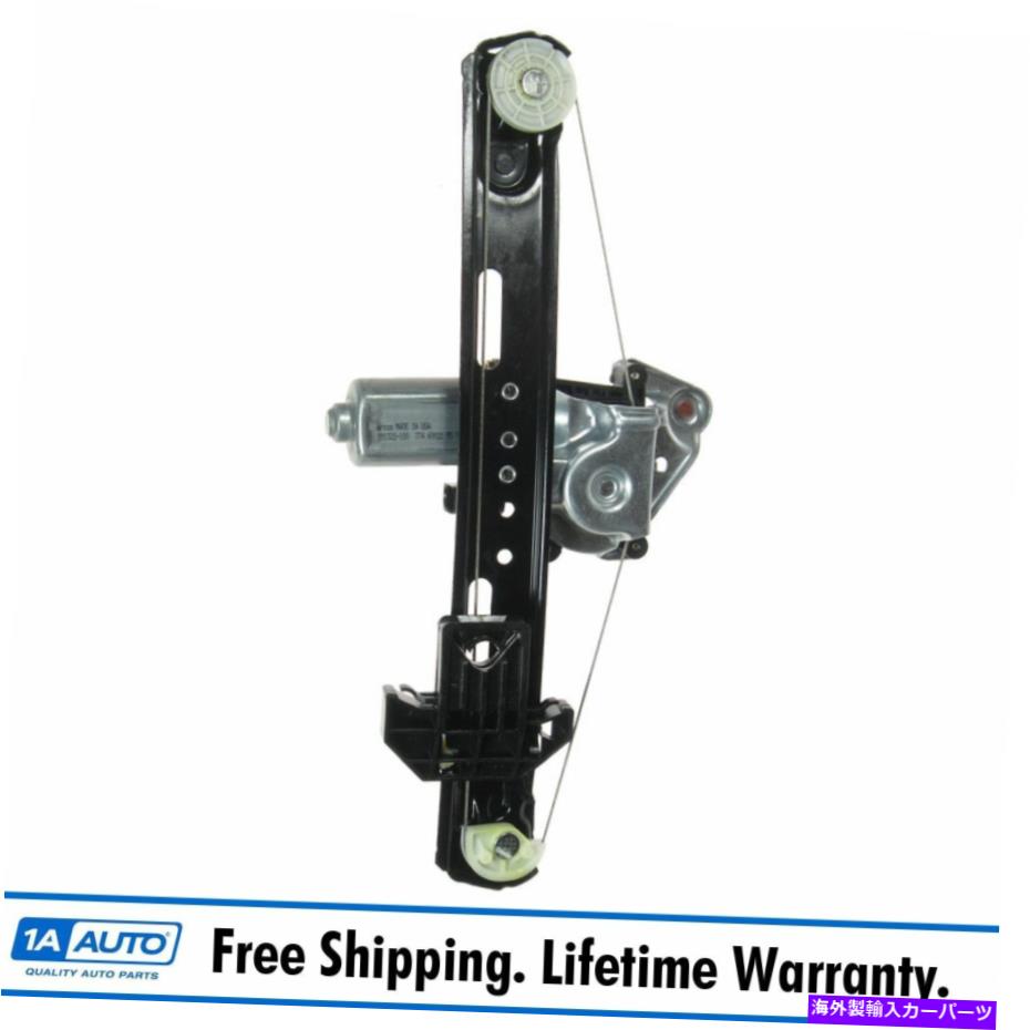 Window Regulator 00-06リンカーンLSのためのドーマンパワーウィンドウレギュレーターW/モーターリア助手席側 Dorman Power Window Regulator w/ Motor Rear Passenger Side for 00-06 Lincoln LS【並行輸入品】 45,012円
