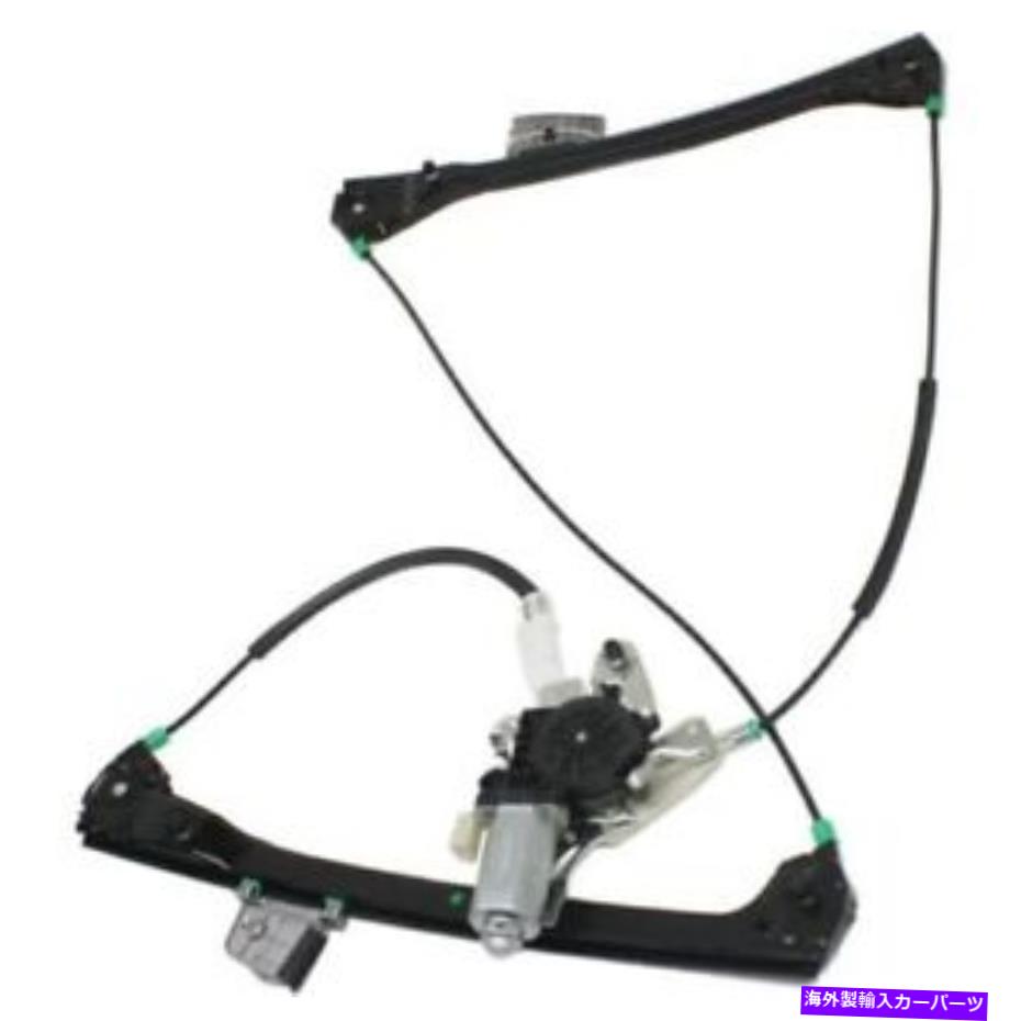 Window Regulator BMW 325CI 2001-2006の新しいフロント、ドライバーサイドウィンドウレギュレーター New Front, Driver Side Window Regulator For BMW 325Ci 2001-2006【並行輸入品】