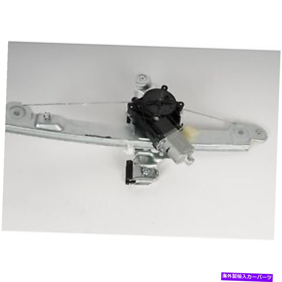 Window Regulator 22847911 ACデルコウィンドウレギュレータリアドライバー左側の新しいLHハンドSRX 22847911 AC Delco Window Regulator Rear Driver Left Side New LH Hand for SRX【並行輸入品】