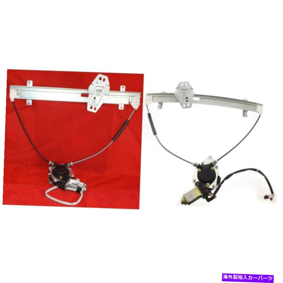 Window Regulator 新しいHO1351124、HO1350124ホンダシビックのためのウィンドウレギュレーターキット2001-2005 New HO1351124, HO1350124 Window Regulator Kit for Honda Civic 2001-2005【並行輸入品】