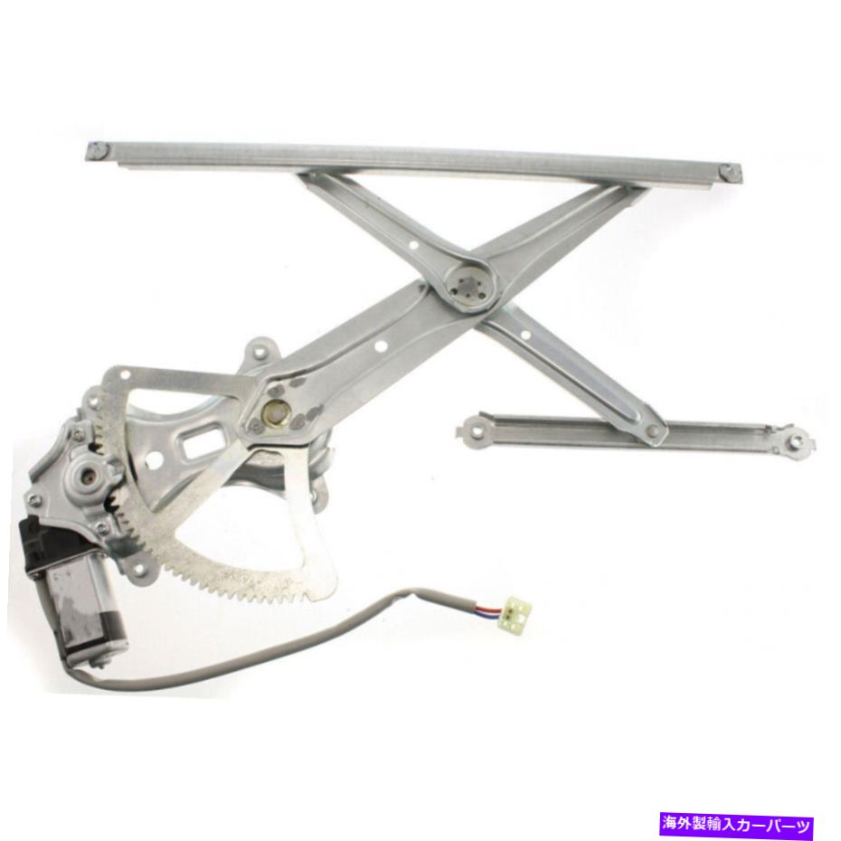 Window Regulator トヨタカローラウィンドウレギュレーター2003-2008助手席側のフロントパワー For Toyota Corolla Window Regulator 2003-2008 Passenger Side Front Power【並行輸入品】