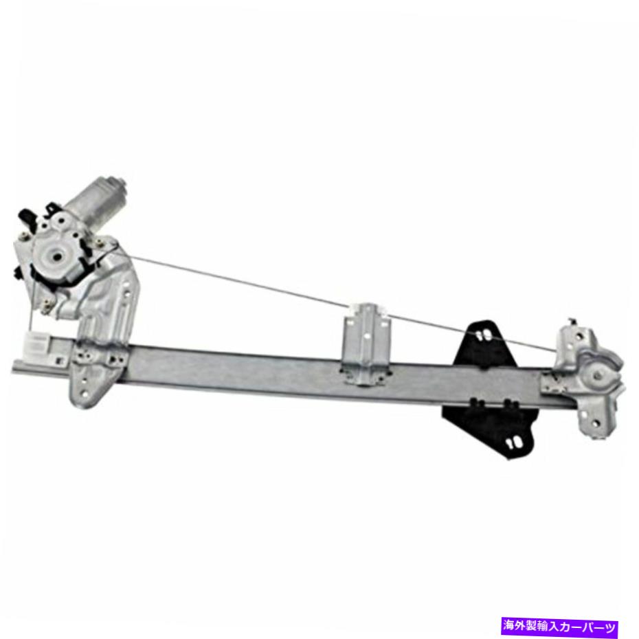 Window Regulator 適合09-13 HDモーターフロント右の乗客とのフィットパワーウィンドウレギュレーター Fits 09-13 Hd FIT Power Window Regulator with Motor Front Right Passenger【並行輸入品】