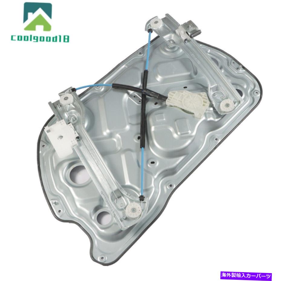 Window Regulator フロントパワーウィンドウレギュレーターは2010年から2016年のヒュンダイジェネシスクーペ3.8Lの左ドア Front Power Window Regulator Left Door For 2010-2016 Hyundai Genesis Coupe 3.8L【並行輸入品】
