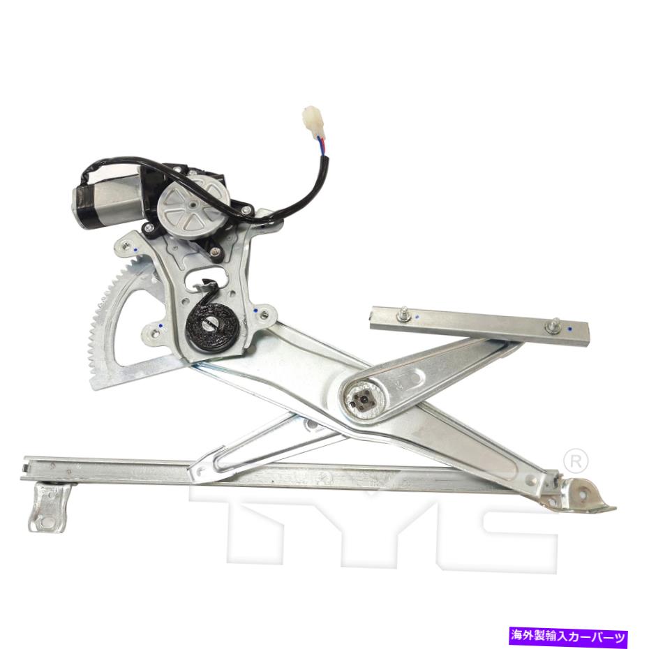 Window Regulator TYC 660668パワーウィンドウモーター&レギュレーターアセンブリフロント左new TYC 660668 Power Window Motor & Regulator Assembly Front Left New【並行輸入品】