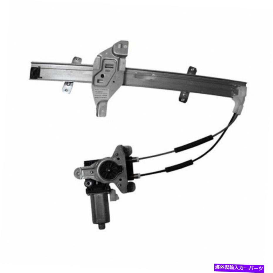 Window Regulator Buick Century Window Regulator 1997-2005乗客側のフロントケーブルタイプ For Buick Century Window Regulator 1997-2005 Passenger Side Front Cable Type【並行輸入品】