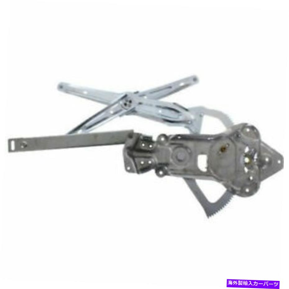 Window Regulator 新しいフロント右パワーウィンドウレギュレーターは、モーターBM1351101なしで525i 525itに適合します NEW FRONT RIGHT POWER WINDOW REGULATOR FITS 525I 525IT WITHOUT MOTOR BM1351101【並行輸入品】 75,020円