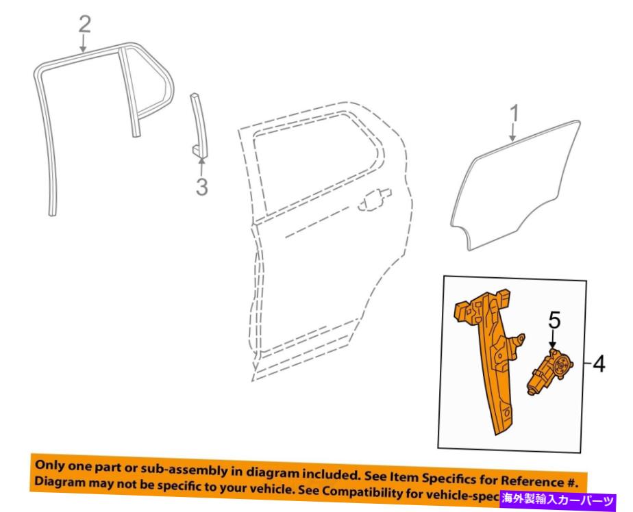 Window Regulator ビュイックGM OEM 13-18アンコールリアドアウィンドウレギュレーター右95389086 Buick GM OEM 13-18 Encore Rear Door-Window Regulator Right 95389086【並行輸入品】