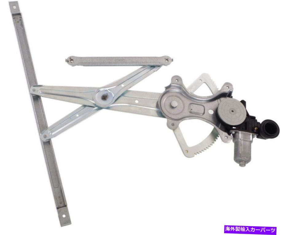 Window Regulator 2005-2012のパワーウィンドウレギュレーターAvalon Front Front w/ Motor w/ 2-pins Power Window Regulator For 2005-2012 Avalon Front Right Side w/ Motor w/ 2-Pins【並行輸入品】