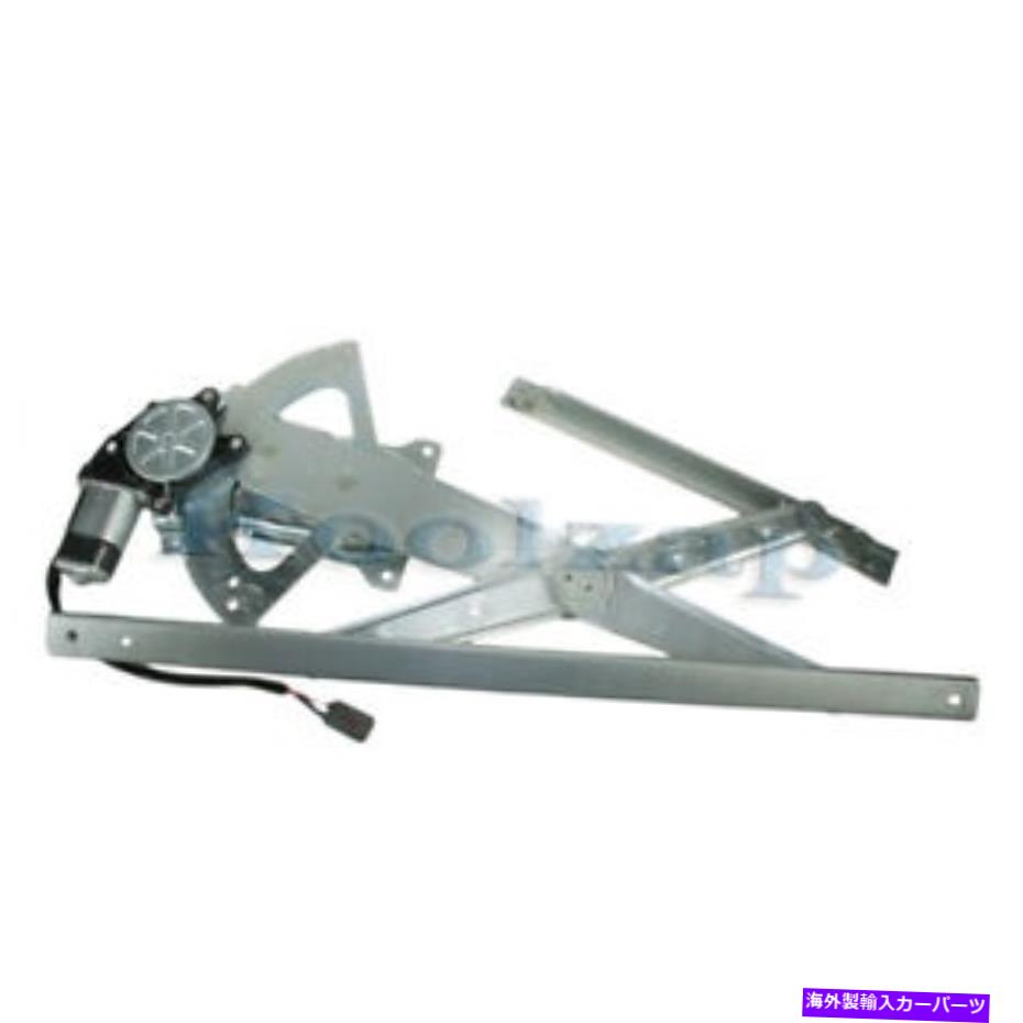 Window Regulator パワーウィンドウレギュレーターフロント左ドライバーサイドQのためのTyc TYC For Power Window Regulator Front Left Driver Side Q【並行輸入品】