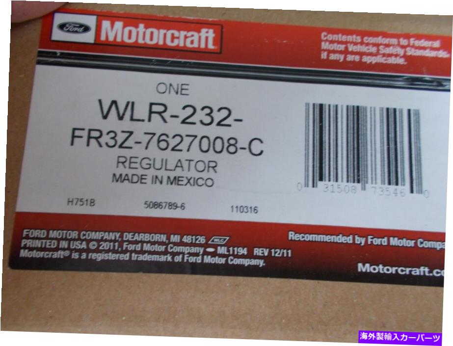 Window Regulator 新しいモータークラフト右側コンバーチブルウィンドウレギュレーターWLR-232 New Motorcraft Right Side Convertible Window Regulator WLR-232【並行輸入品】 45,936円