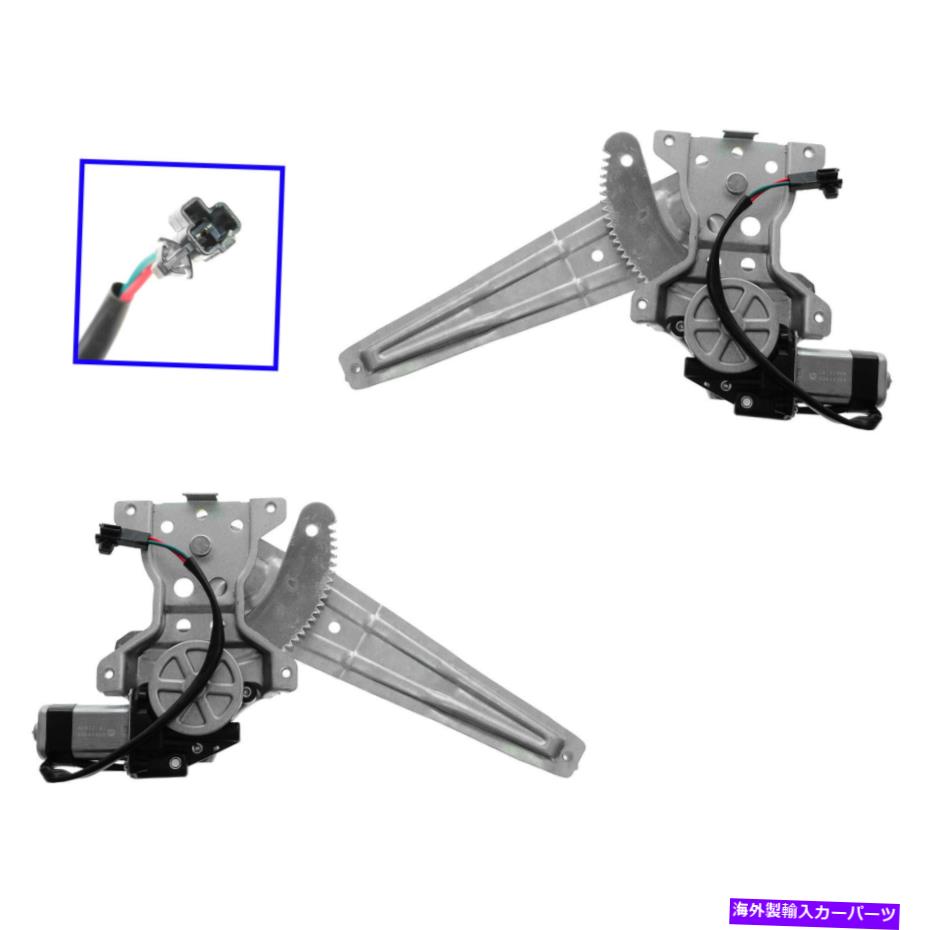 Window Regulator 96-02のためのモーターリアペア付きTRQパワーウィンドウレギュレーター4ランナー TRQ Power Window Regulators w/ Motor Rear Pair for 96-02 4 Runner【並行輸入品】 75,020円