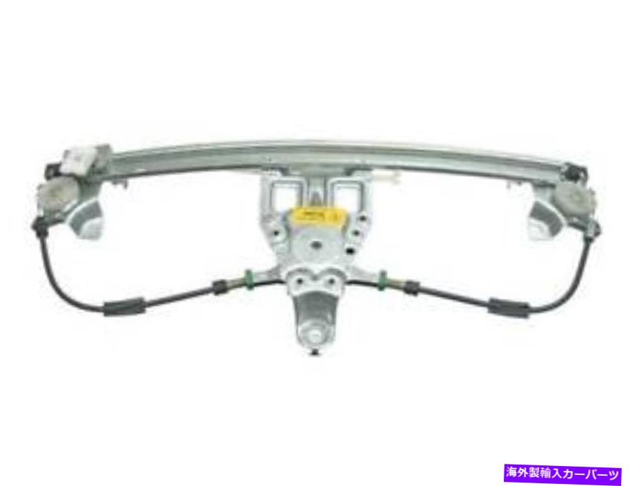 Window Regulator 本物のメルセデスウィンドウレギュレーター1407301246 / A1407301246 GENUINE MERCEDES Window Regulator 1407301246 / A1407301246【並行輸入品】
