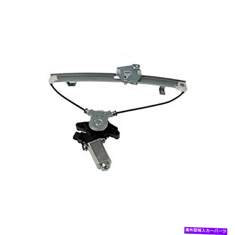 Window Regulator ドーマンリアパワーウィンドウレギュレーターとモーター乗客側の右RH Dorman Rear Power Window Regulator & Motor Passenger Side Right RH for Endeavor【並行輸入品】 45,012円