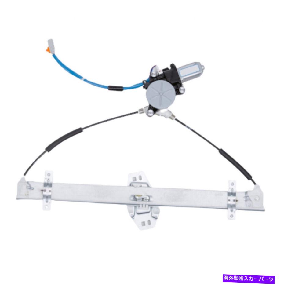 Window Regulator ホンダパイロットウィンドウレギュレーター2003-2008助手席側のフロントケーブルタイプ For Honda Pilot Window Regulator 2003-2008 Passenger Side Front Cable Type【並行輸入品】