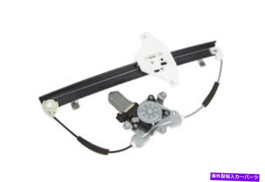 Window Regulator モーター23196512を備えた本物のフロントドライバーサイドウィンドウレギュレーター Genuine Front Driver Side Window Regulator with Motor 23196512【並行輸入品】