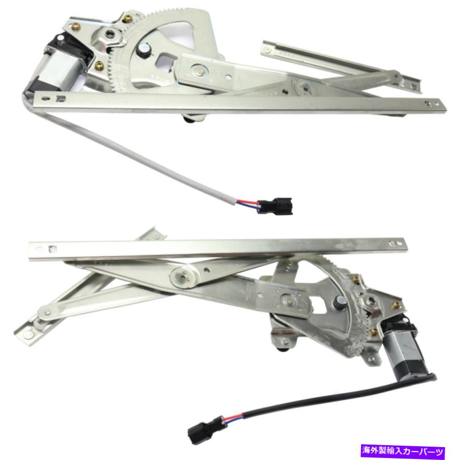 Window Regulator 2006-2010の2 PCの新しいフロントウィンドウレギュレーターセットシボレーAVEO5 LS、LT New Front Window Regulator set of 2 pc for 2006-2010 Chevrolet Aveo5 LS, LT【並行輸入品】