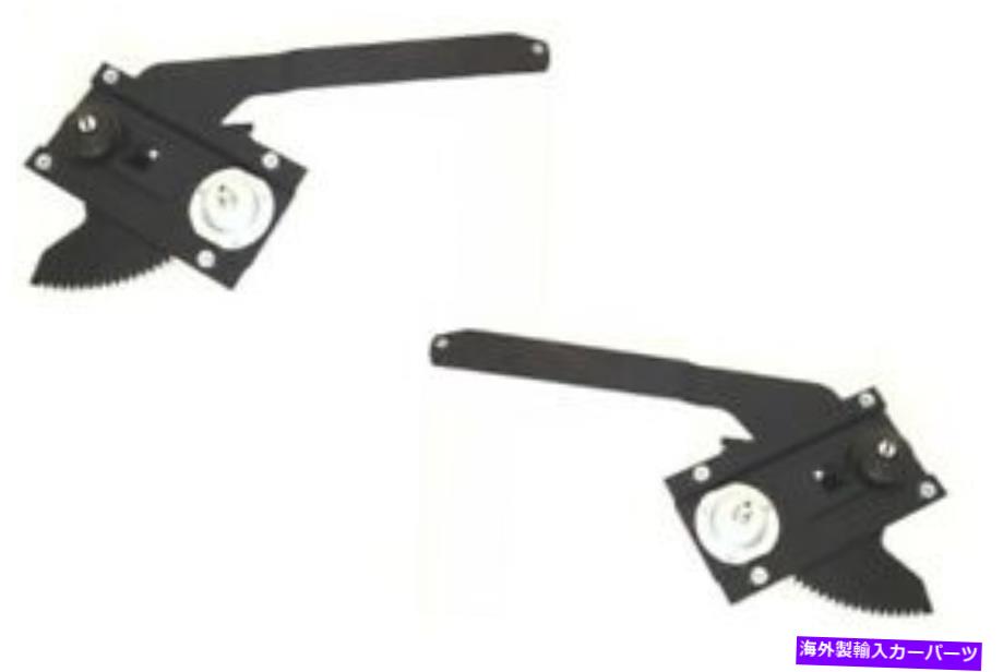 Window Regulator Harvester International 4000＆Sシリーズ用のLH＆RHマニュアルウィンドウレギュレーター LH & RH Manual Window Regulators for HARVESTER International 4000 & S Series【並行輸入品】