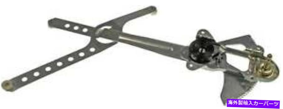 Window Regulator ウィンドウレギュレータドーマン（OEソリューション）749-076 Window Regulator Dorman (OE Solutions) 749-076【並行輸入品】