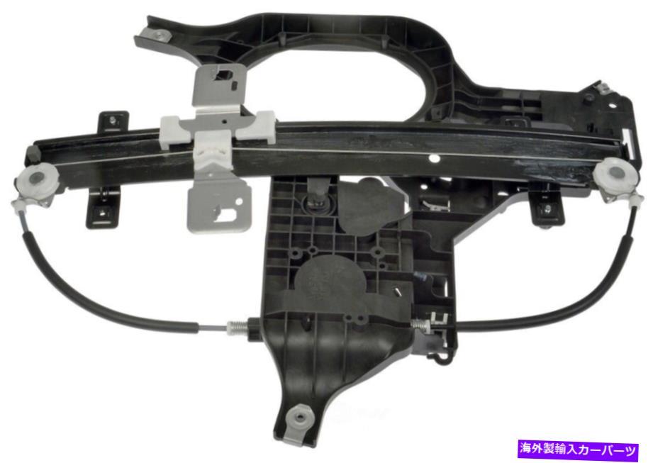 Window Regulator ウィンドウレギュレータリアフラーム740-170 Window Regulator Rear Left Dorman 740-170【並行輸入品】