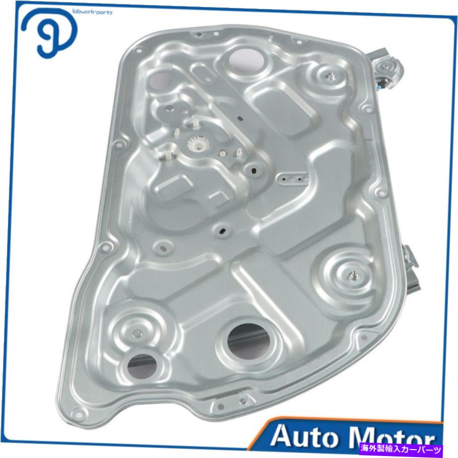 Window Regulator フロントパワーウィンドウレギュレーター左ドアフィット10-14ヒュンダイジェネシスクーペ2.0L Front Power Window Regulator Left Door Fit For 10-14 Hyundai Genesis Coupe 2.0L【並行輸入品】