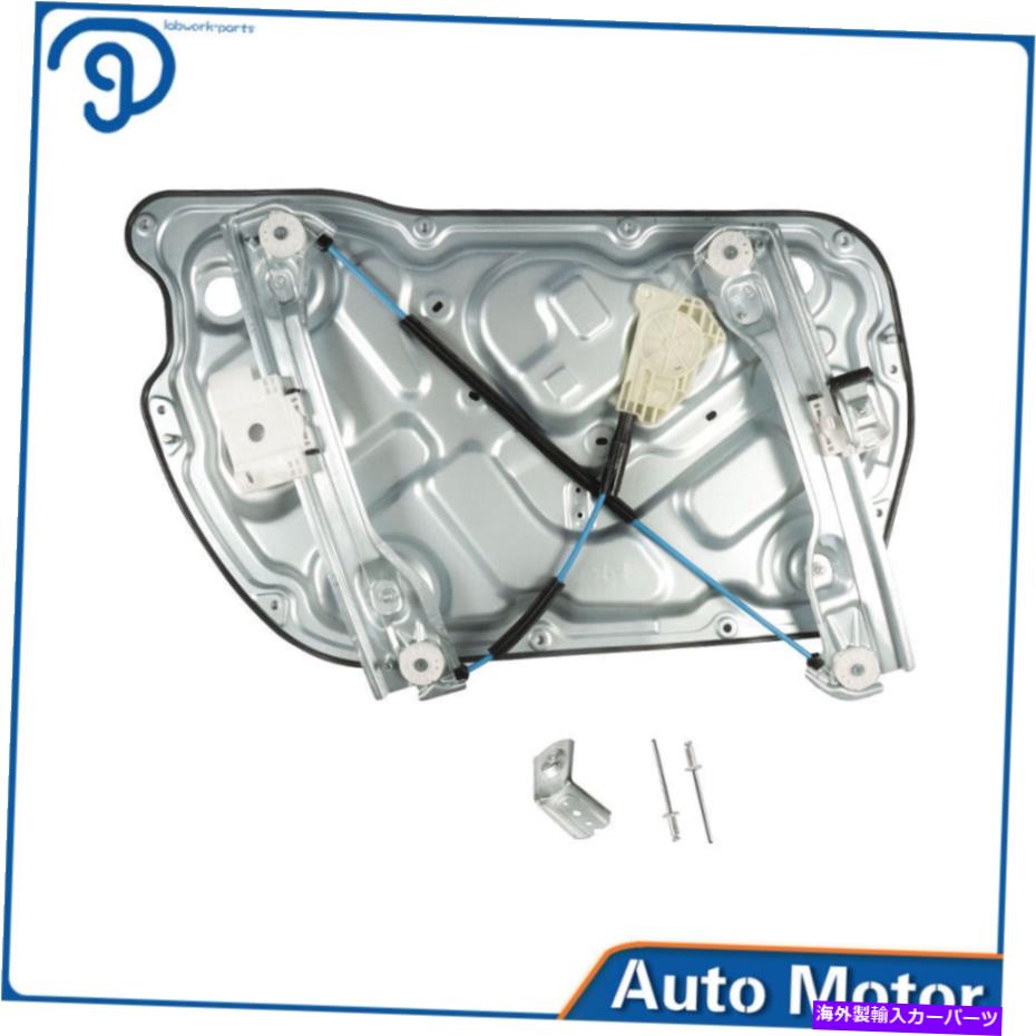 Window Regulator ヒュンダイジェネシスクーペフロントパワーウィンドウレギュレーター右ドア824812M00 For Hyundai Genesis Coupe Front Power Window Regulator Right Door 824812M00【並行輸入品】