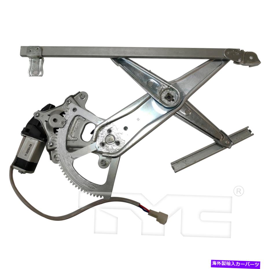 Window Regulator TYC 660667パワーウィンドウモーター＆レギュレーターアセンブリフロント右new TYC 660667 Power Window Motor & Regulator Assembly Front Right New【並行輸入品】