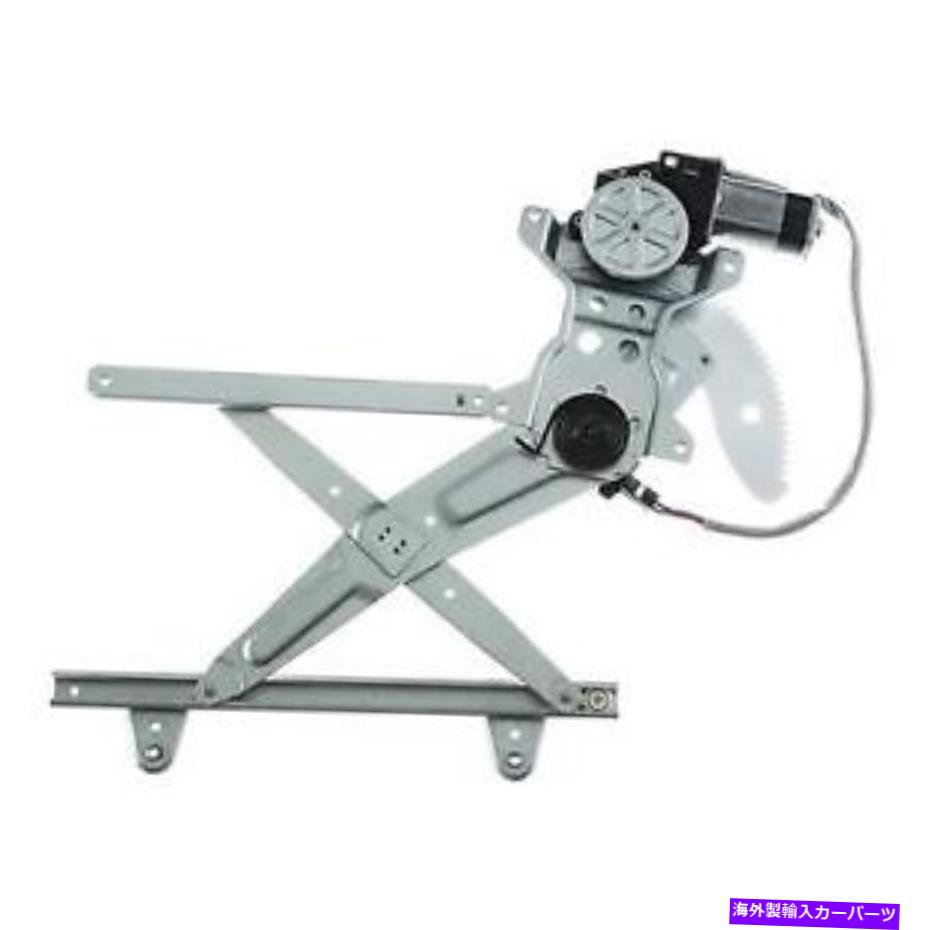 Window Regulator ＃WPR0835RMB WAIパワーウィンドウモーターとレギュレーターアセンブリ # WPR0835RMB WAI Power Window Motor and Regulator Assembly【並行輸入品】 45,012円